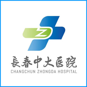 娄底市|长春中大医院