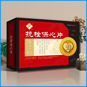 娄底市|抗栓保心片 国药准字