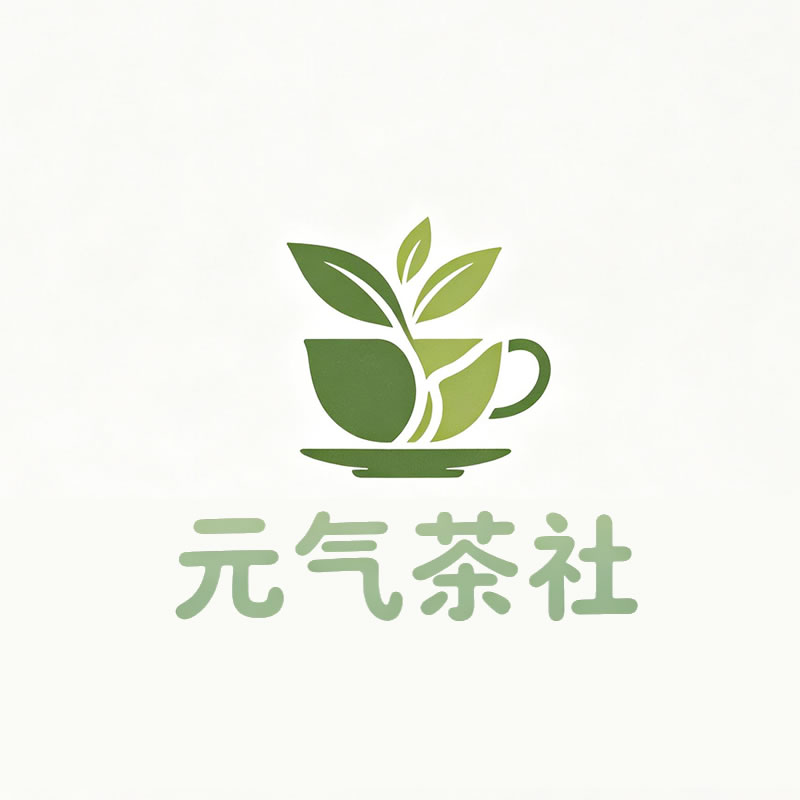 娄底市|元气茶社